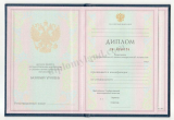 Диплом техникума Диплом техникума