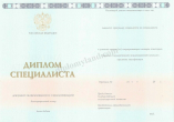 Специалист Специалист