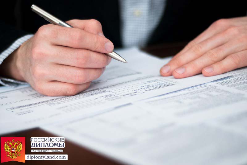 бланк диплома, грамоты Бланк диплома, грамоты