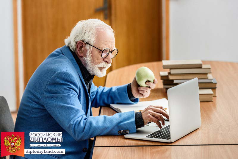 Диплом доктора наук Доктор наук