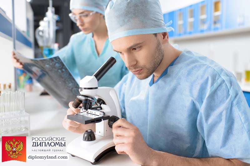 Диплом интернатуры Интернатура