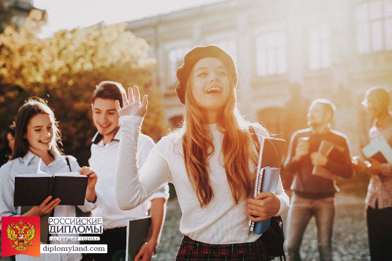 Диплом колледжа Колледж